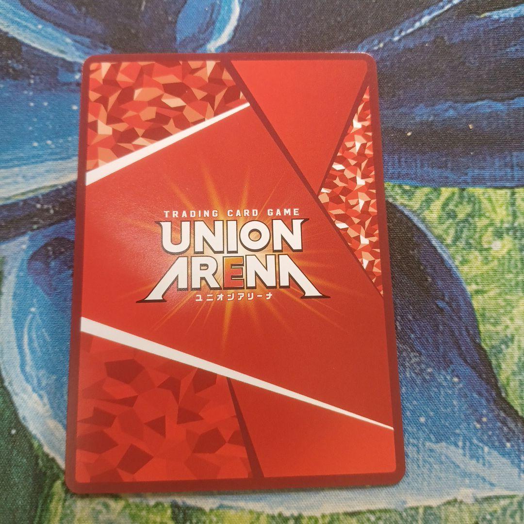 黒崎一護　SRパラレル　ユニアリ