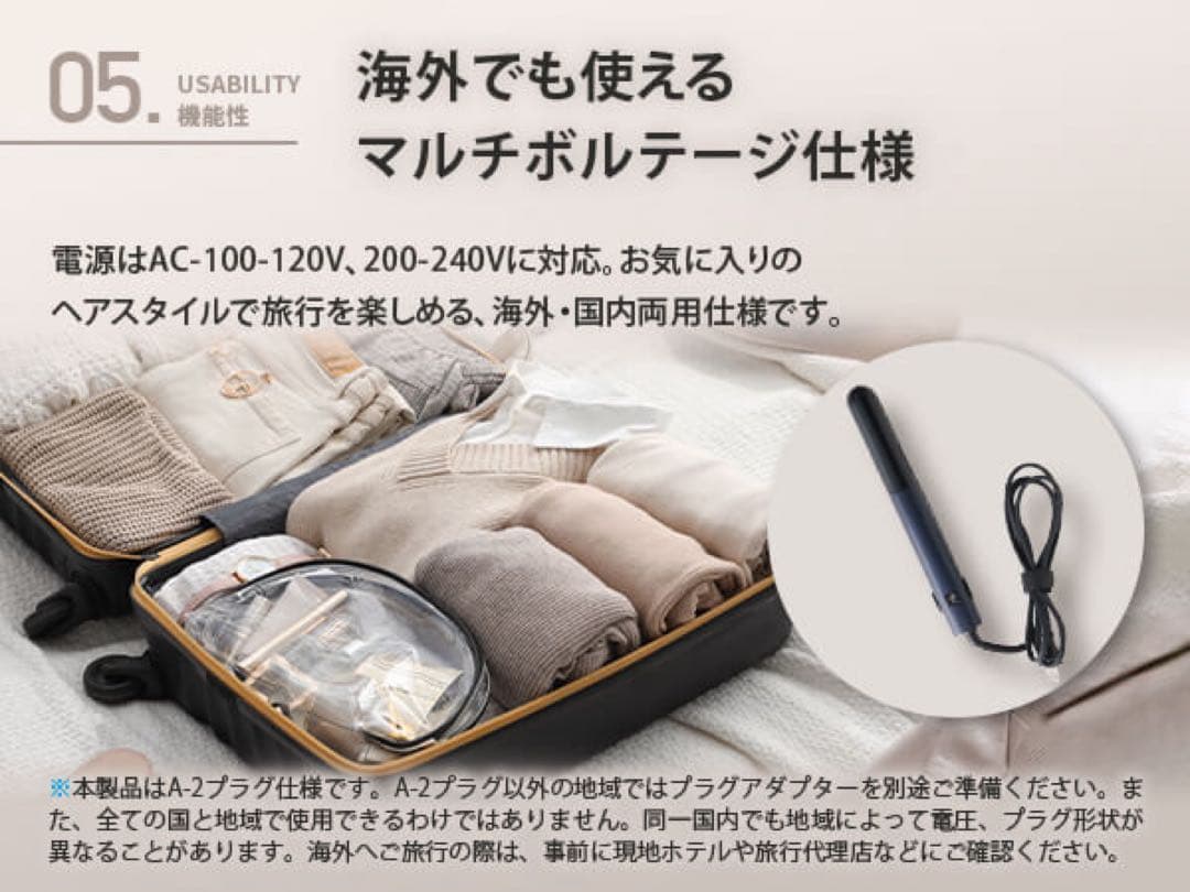 【大特価｜最新・未開封品】SHARP ヘアアイロン 120℃～200℃ 海外対応