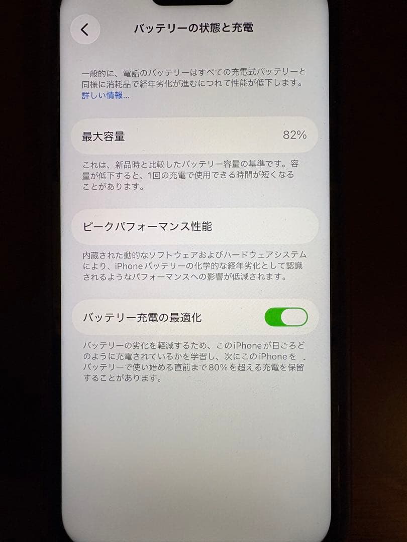 iPhone 14 Pro 256GB ディープパープル 本体