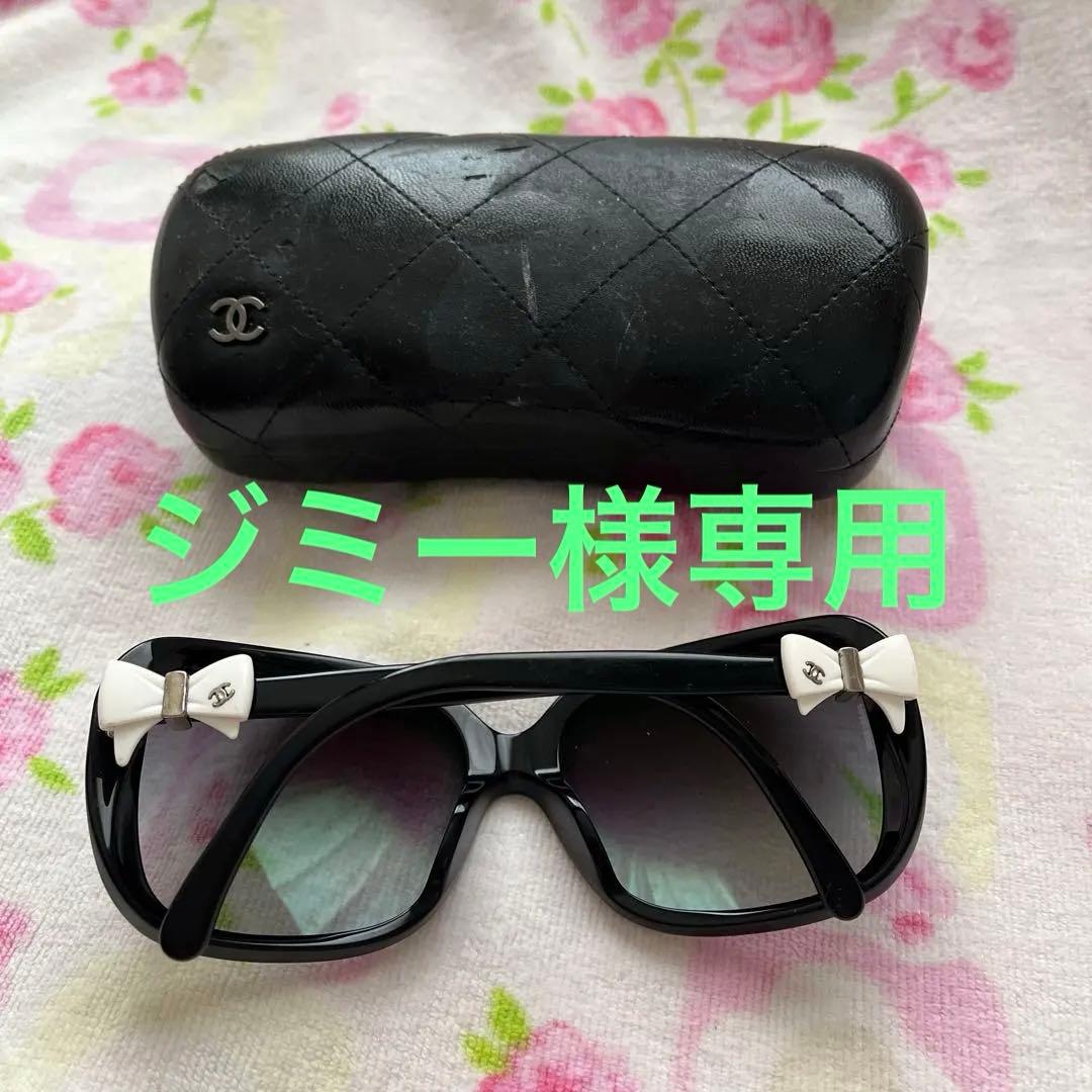 シャネル ブラック サングラス黒　リボン白CHANEL