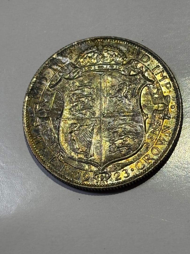 イギリス　1/2クラウン銀貨　1923年　未使用　トーン　古銭　ヨーロッパ　外国