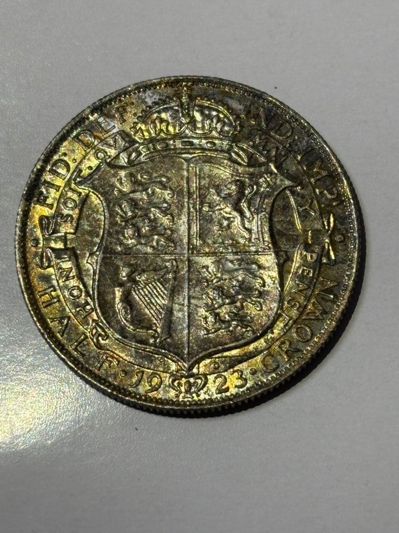 イギリス　1/2クラウン銀貨　1923年　未使用　トーン　古銭　ヨーロッパ　外国