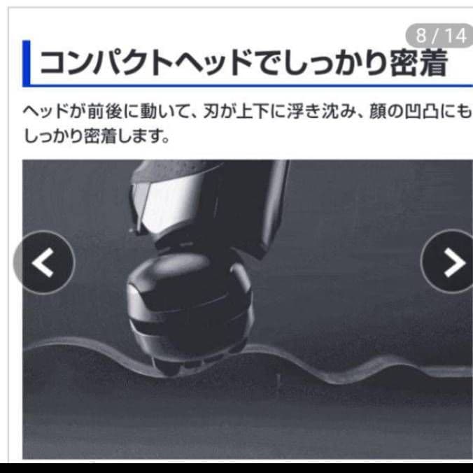 ちー様ブラウン最高峰Series 9 9075cc 新品未使用❣️