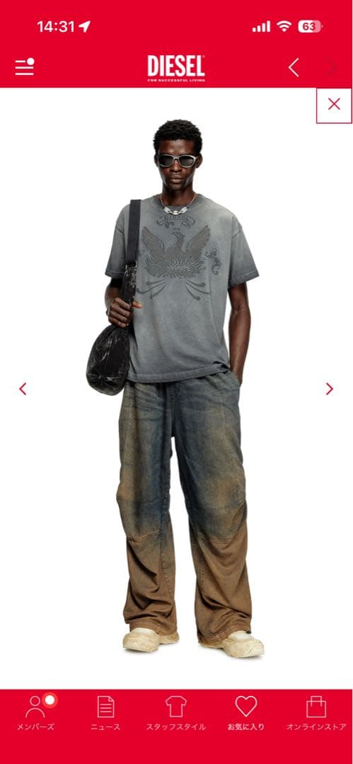 DIESEL Rave Hobo X ホーボーバッグ