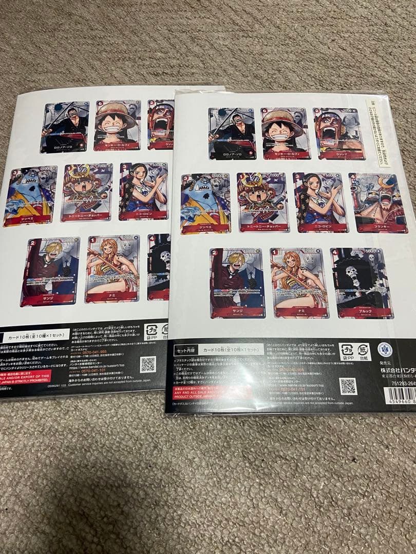 ワンピース　プレミアムカードコレクション25周年エディション　2冊