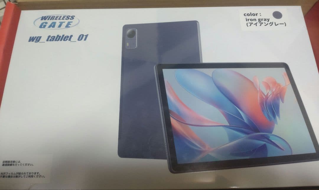 SIMフリータブレットの夢　ヨドバシカメラ　　Android　2025