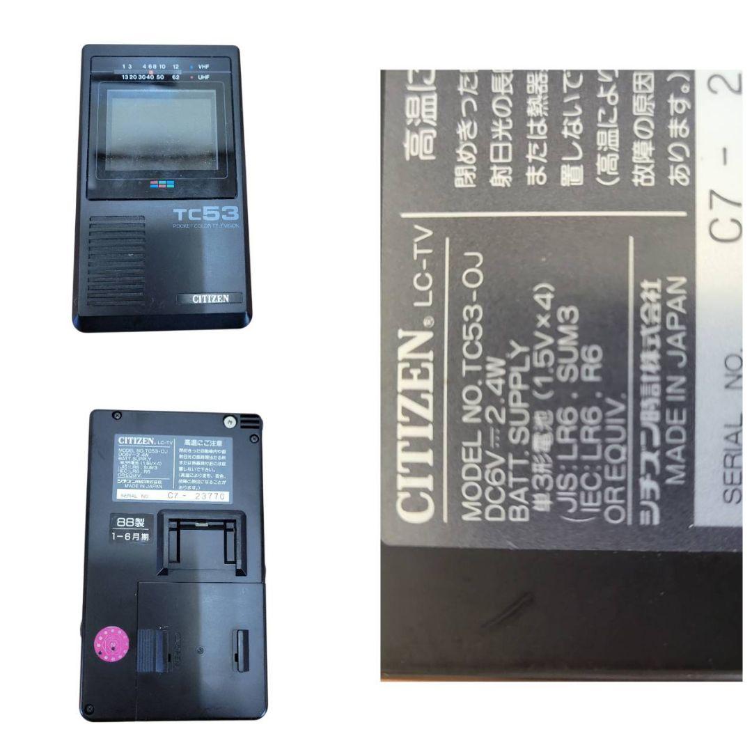 希少 まとめ CASIO CITIZEN SEIKO モニター ラジオ