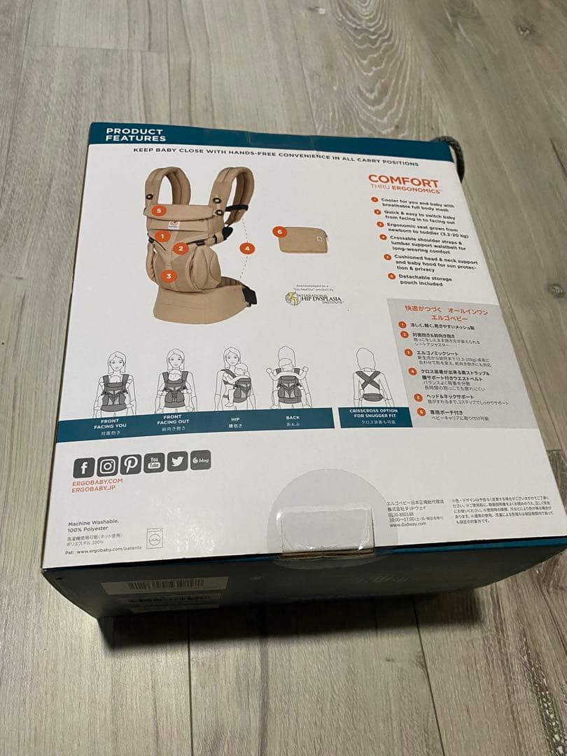 【新品未開封　定価22000円】エルゴベビーOMNI 360クールエアメッシュ