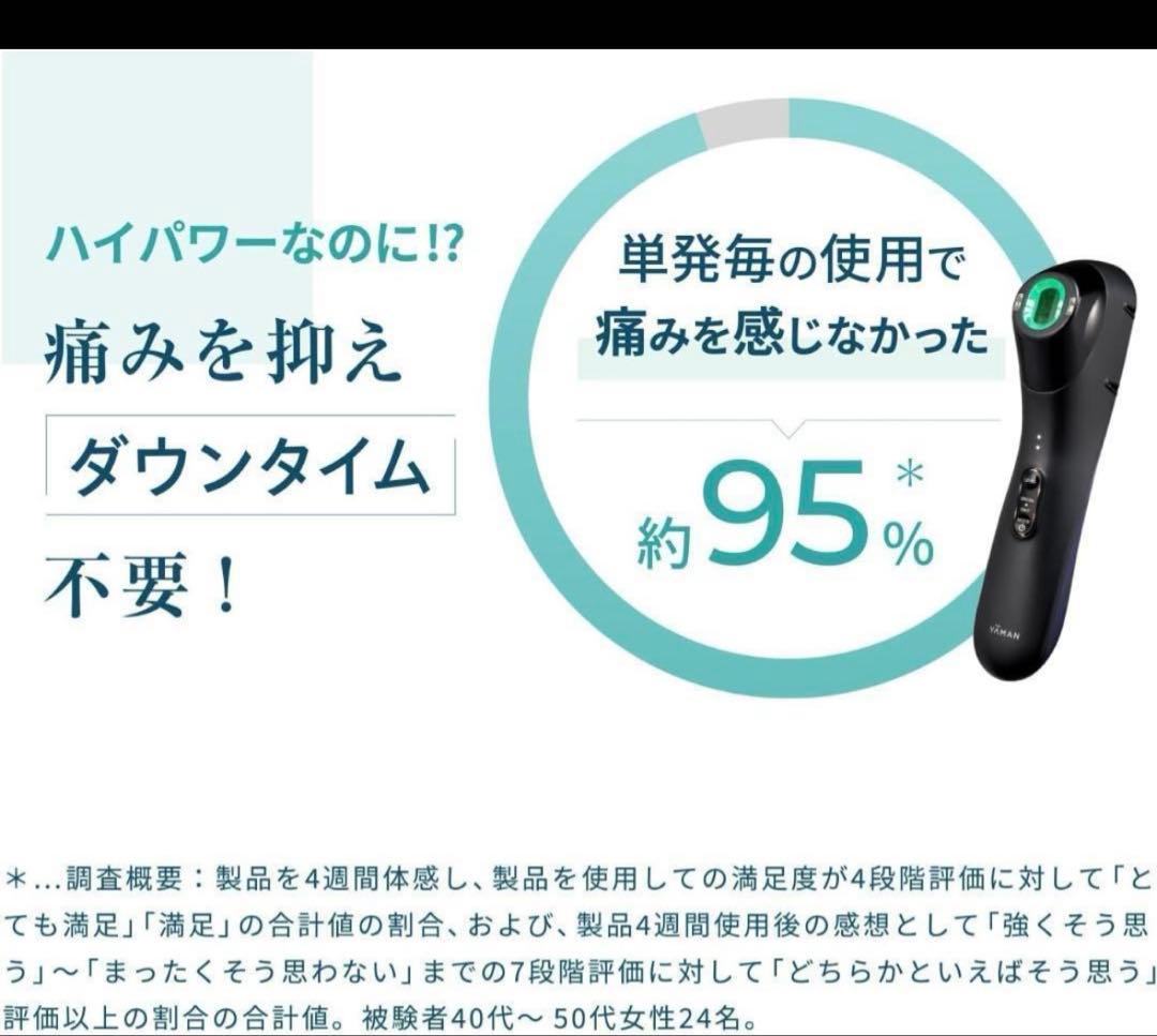 【新品】ヤーマン 美顔器 ブルーグリーンショット IPL LED YJFC0B