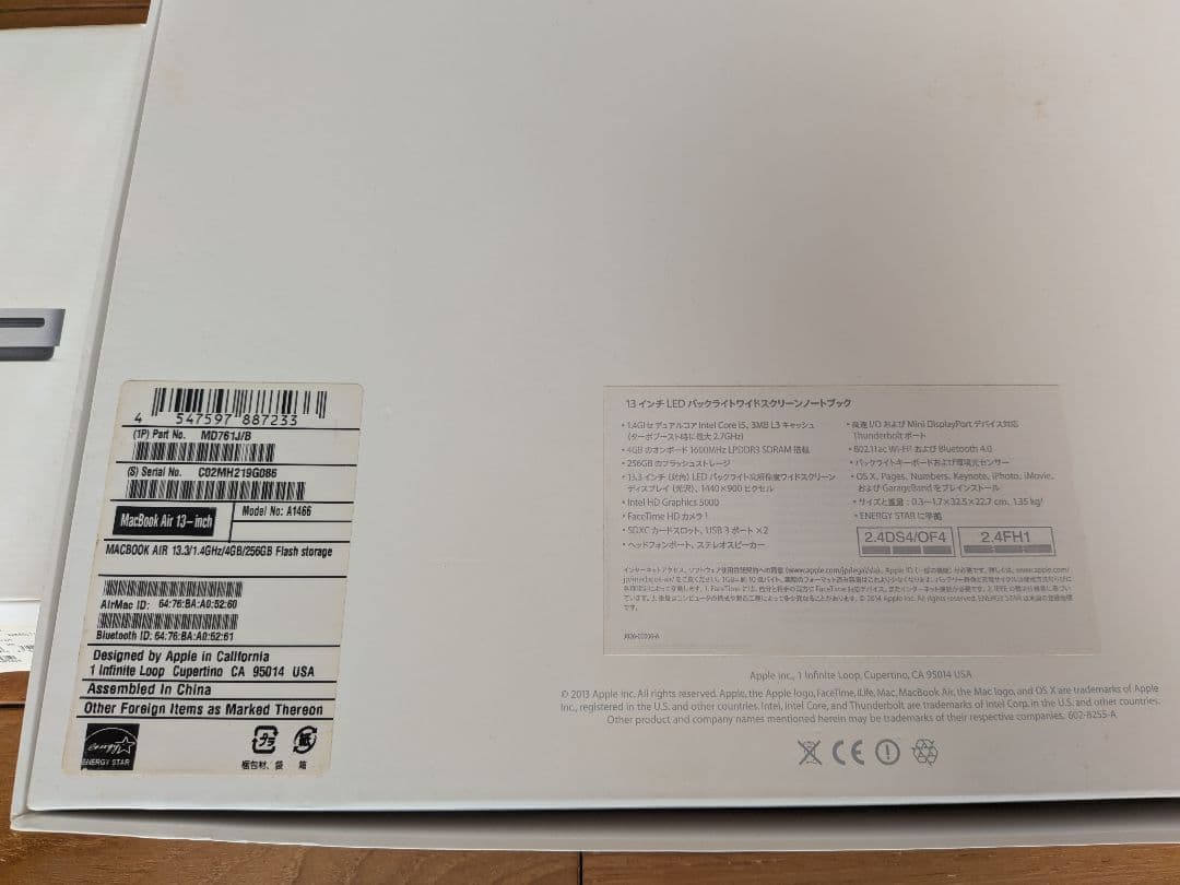 MacBook Air/USB SuperDrive/充電ケーブル付き