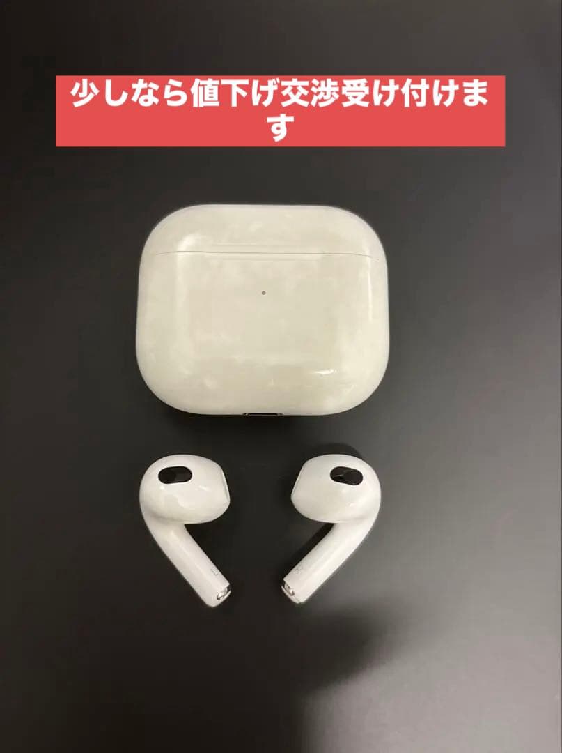 AirPods 第3世代本体 充電ケース付き