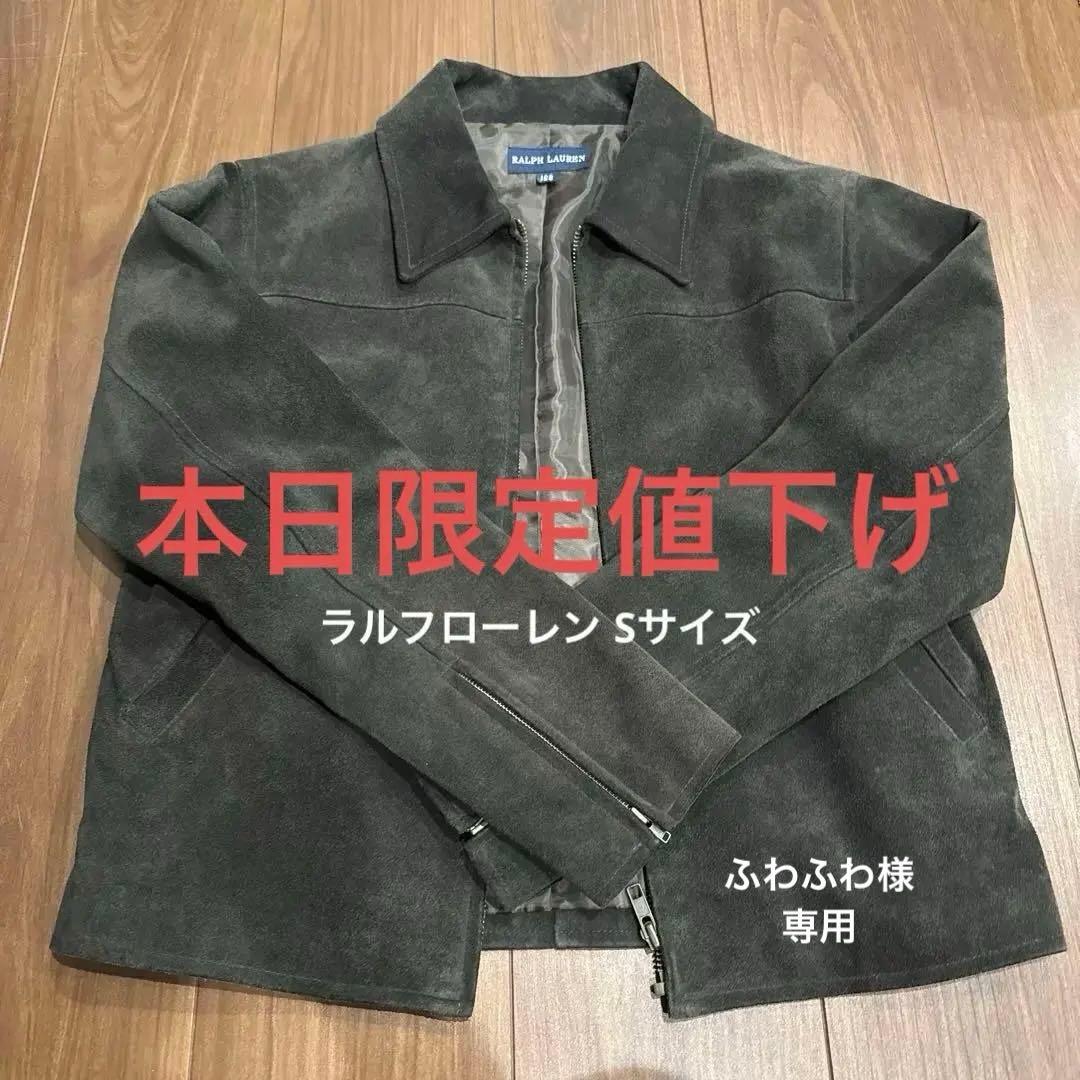 Ralph Lauren スエードジャケット ダークブラウン 160cm