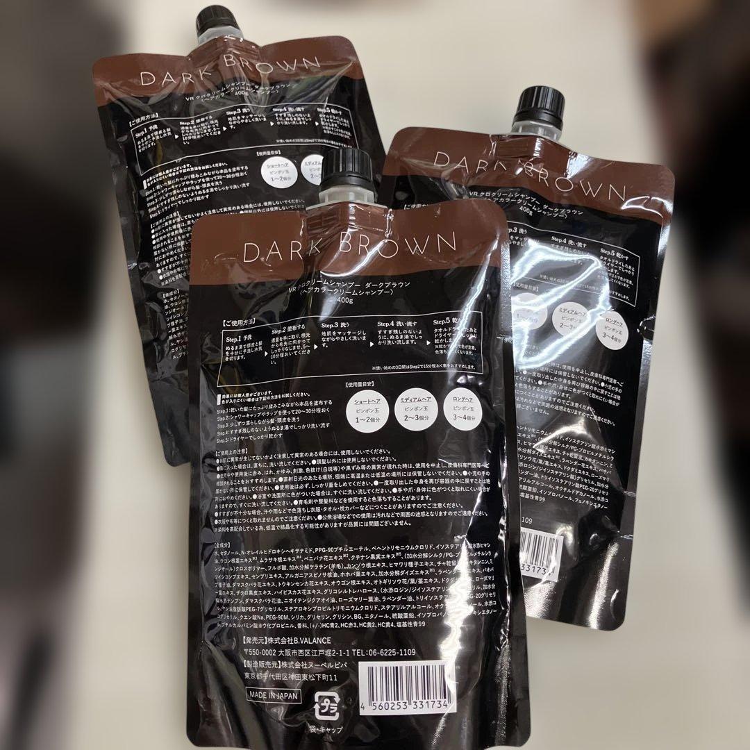 バランローズ KURO クリームシャンプー ダークブラウン 400g×3個セット