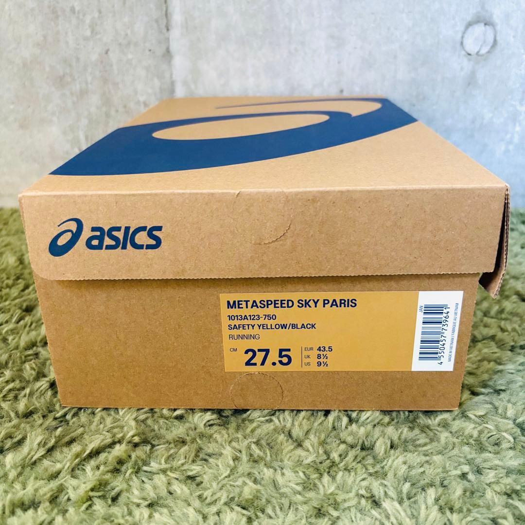 新品・ 未使用 asics アシックス メタスピードスカイパリ27.5cm