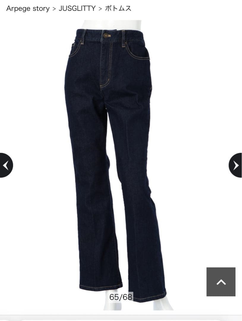 JUSGLITTY センタープレス美脚デニム