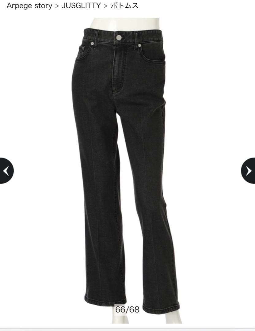 JUSGLITTY センタープレス美脚デニム