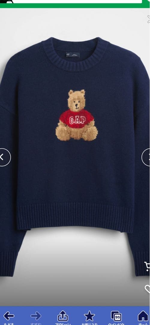 ギャップ　ブラナンベアセーター　レディースS