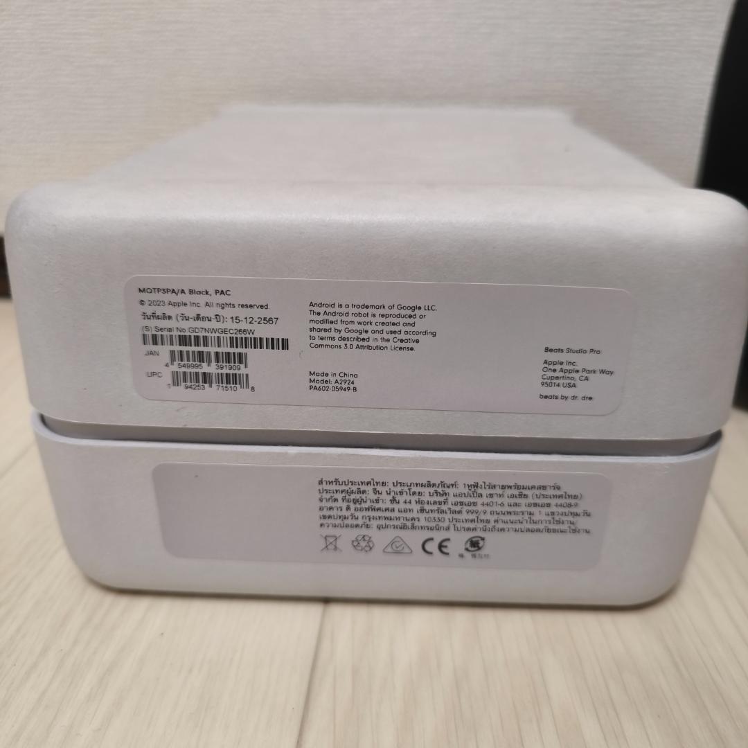 Beats Studio Pro ワイヤレスヘッドホン ブラック MQTP3PA