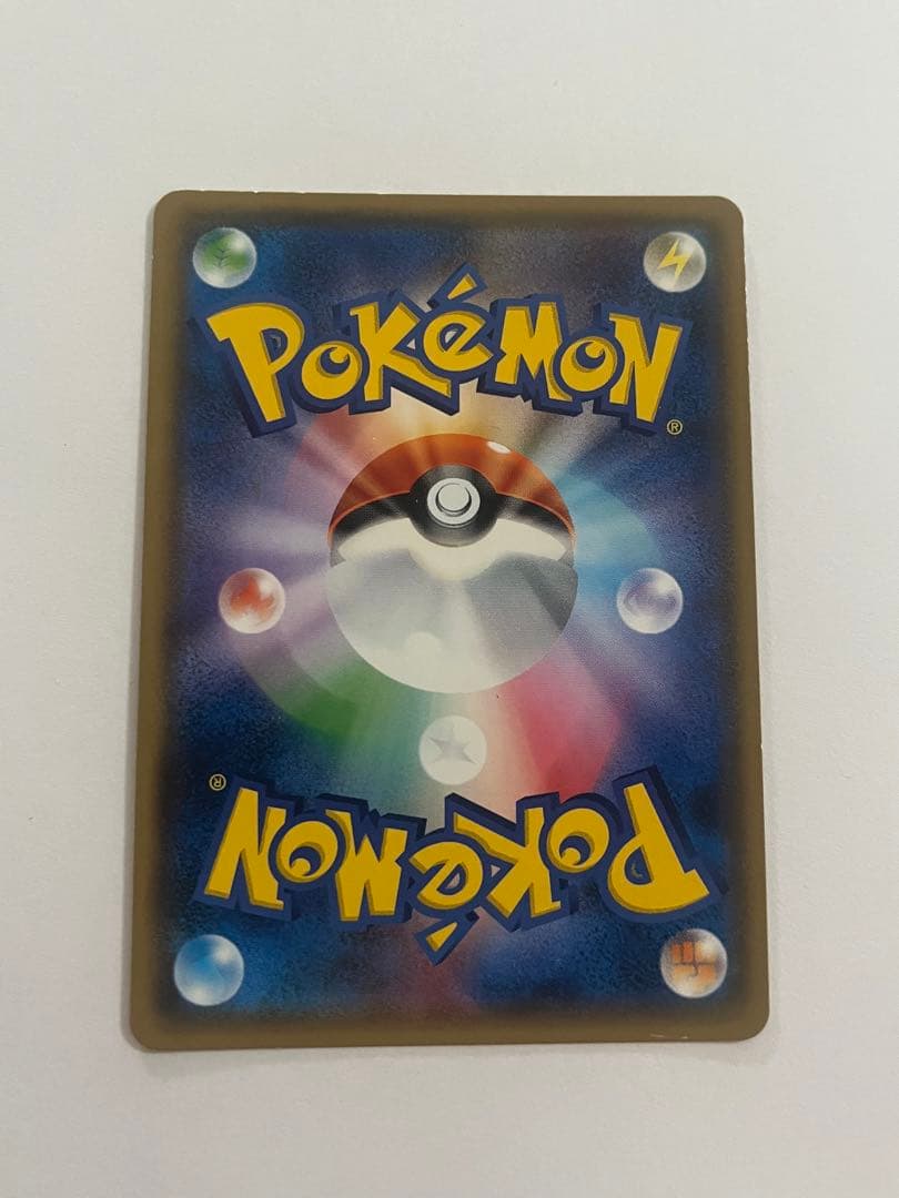 ピカチュウフレンドリィショップキャンペーン プロモカード　200/SM-P