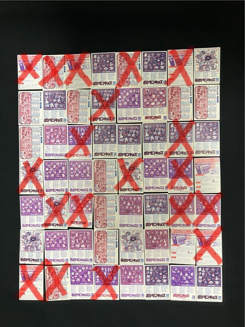 ポケモンキッズ　カード　124枚セット　初代　第二世代　まとめ売り　レトロ
