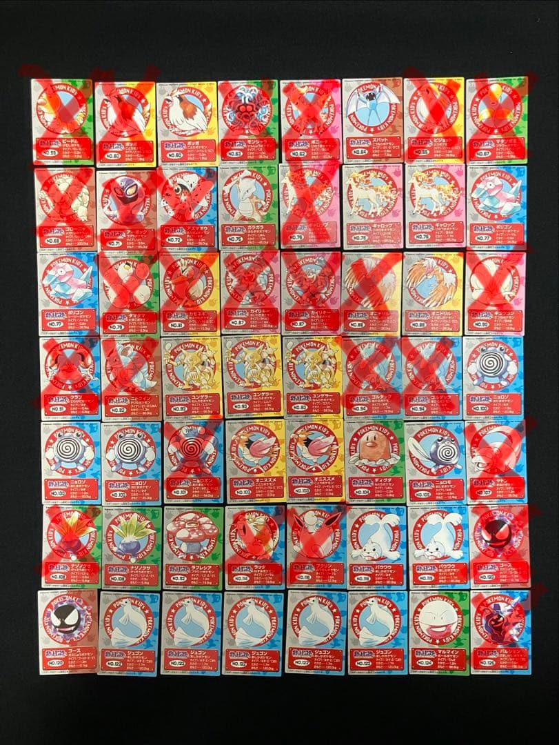 ポケモンキッズ　カード　124枚セット　初代　第二世代　まとめ売り　レトロ