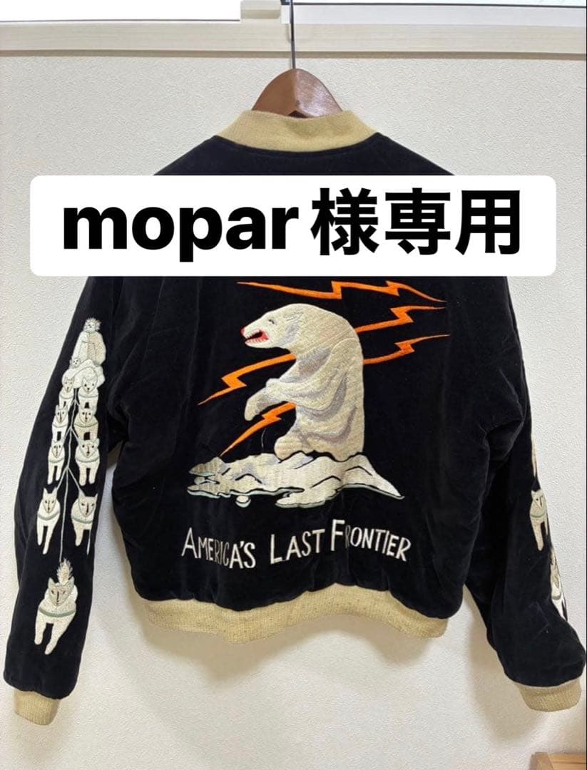 【中古】東洋エンタープライズ　アラスカ　リバーシブルスカジャン　Mサイズ