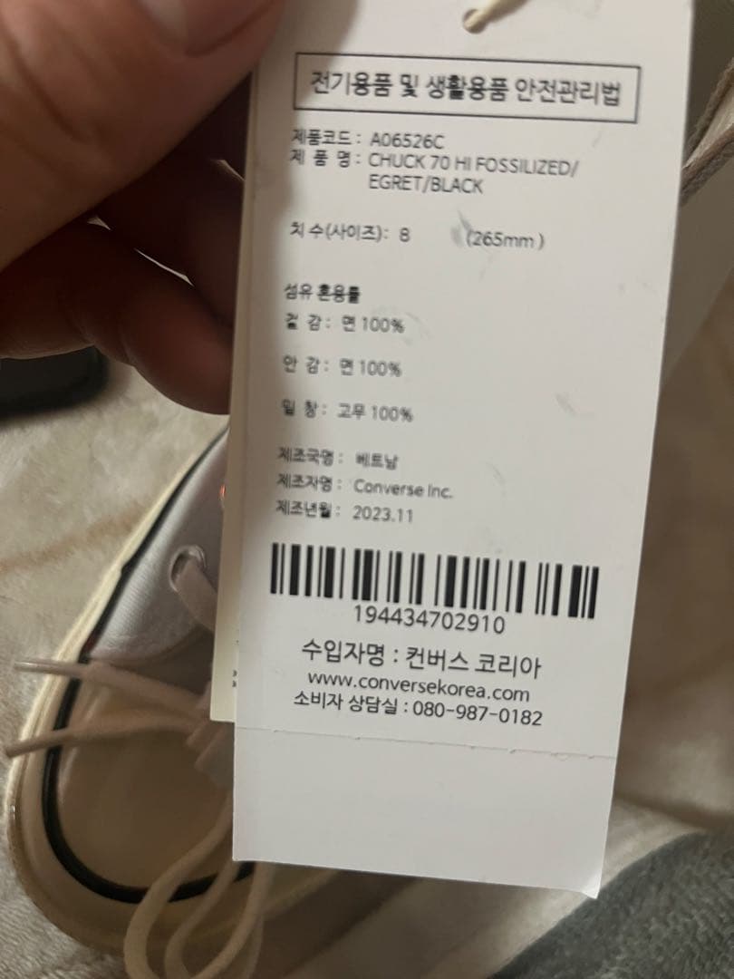 コンバース　ct70 ハイカット