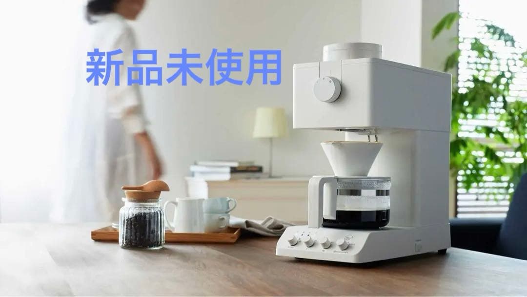 TWINBIRD 全自動コーヒーメーカー CM-D457