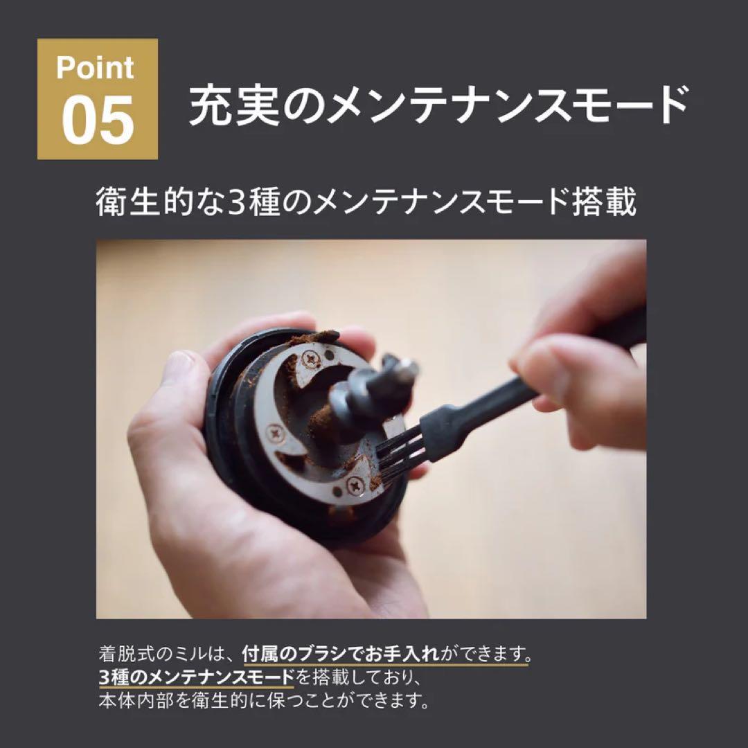 TWINBIRD 全自動コーヒーメーカー CM-D457