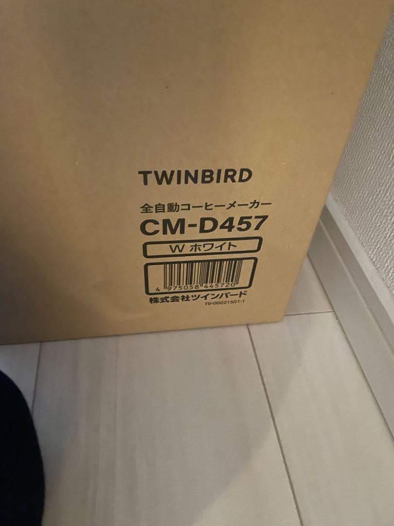 TWINBIRD 全自動コーヒーメーカー CM-D457