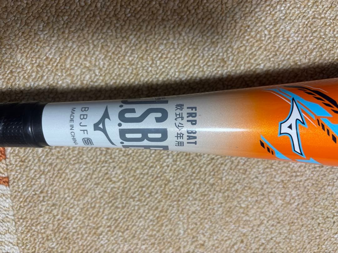 ミズノ 少年　軟式 バット ビヨンドマックスEV 2 74㎝ 1CJBY165