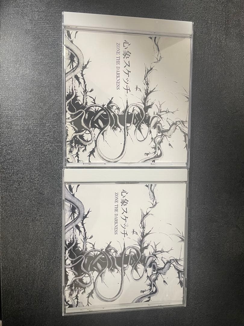 『最安値』心象スケッチ ZONE THE DARKNESS CD2枚組