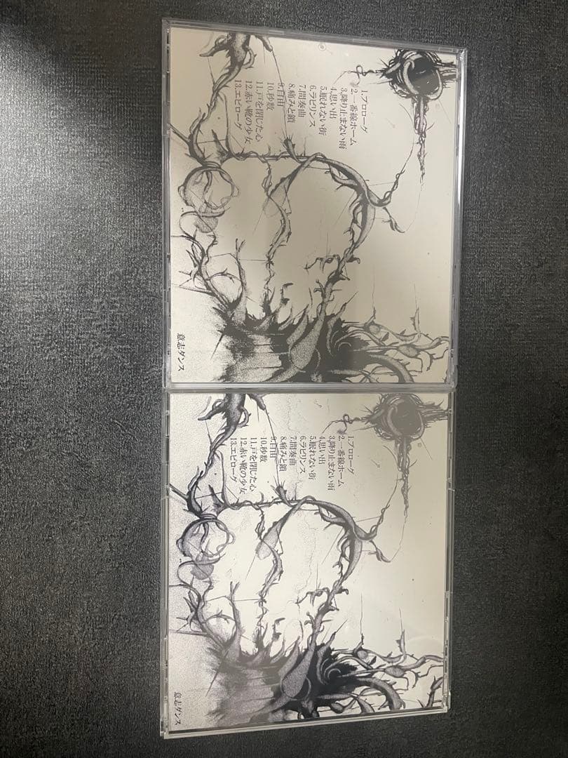 『最安値』心象スケッチ ZONE THE DARKNESS CD2枚組