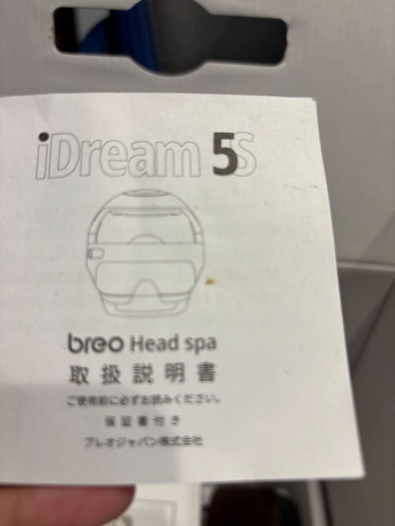 Breo iDream 5S ヘッドマッサージャー