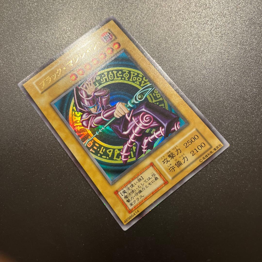 遊戯王カード ブラック・マジシャン