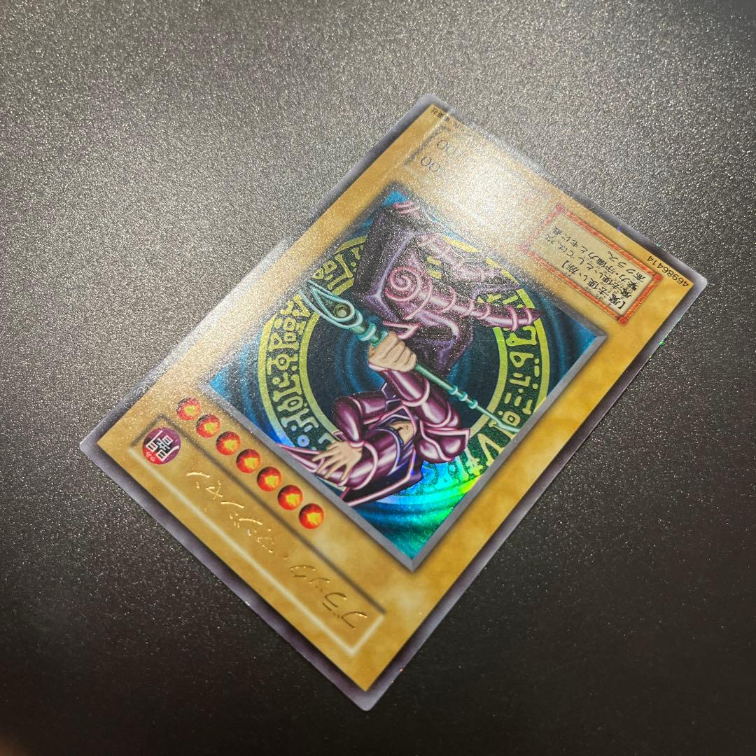 遊戯王カード ブラック・マジシャン