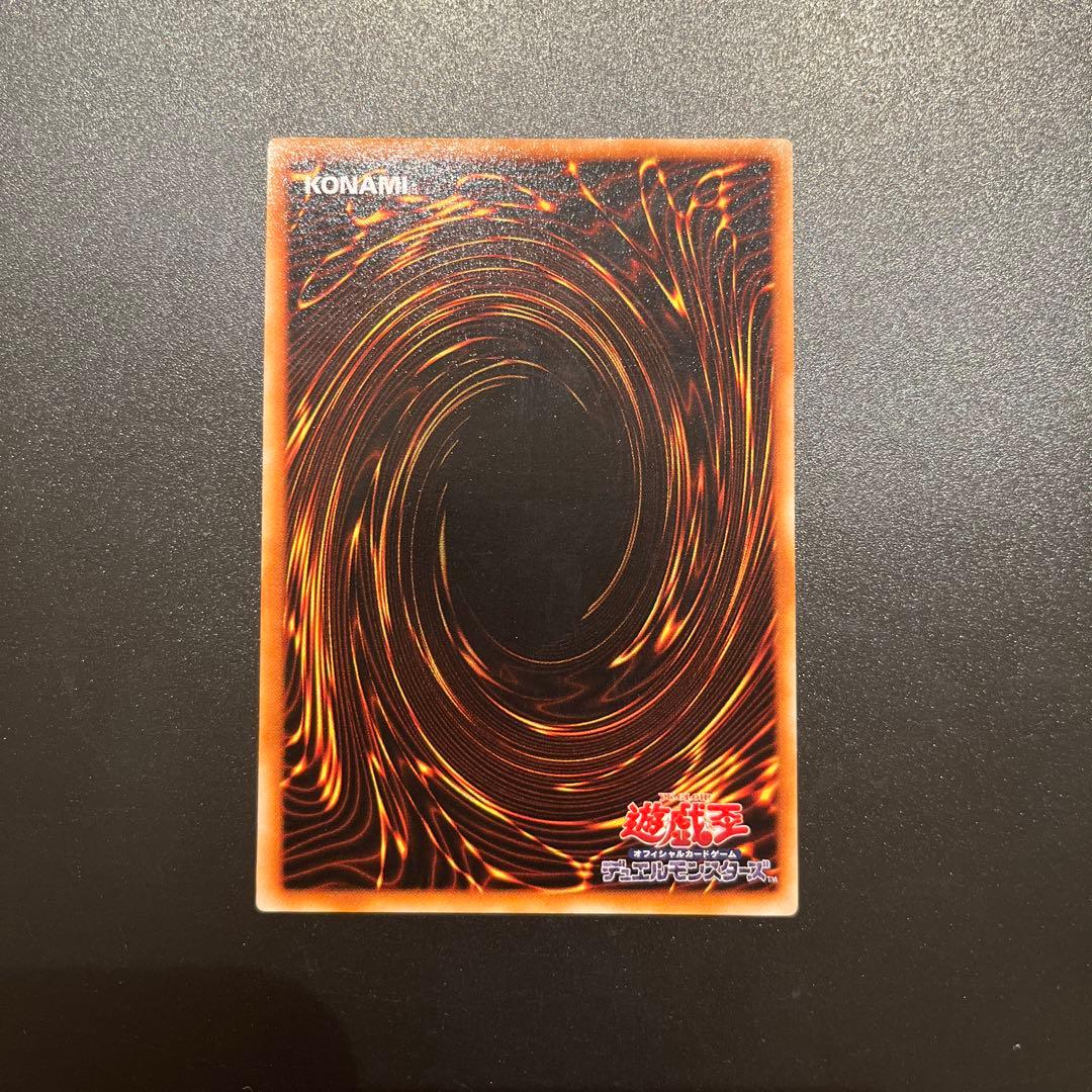 遊戯王カード ブラック・マジシャン