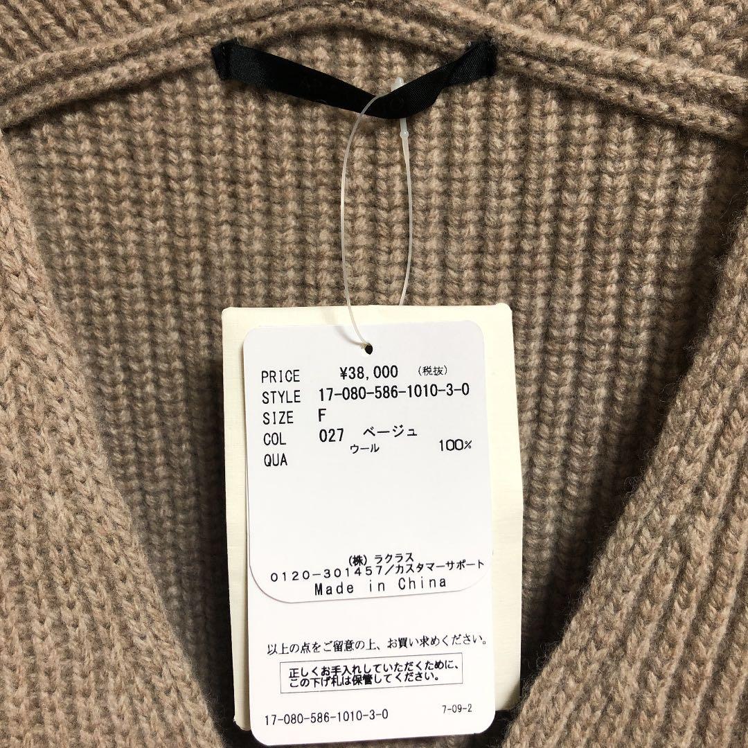 新品未使用♡タグ付き♡AP STUDIO♡ニット セーター