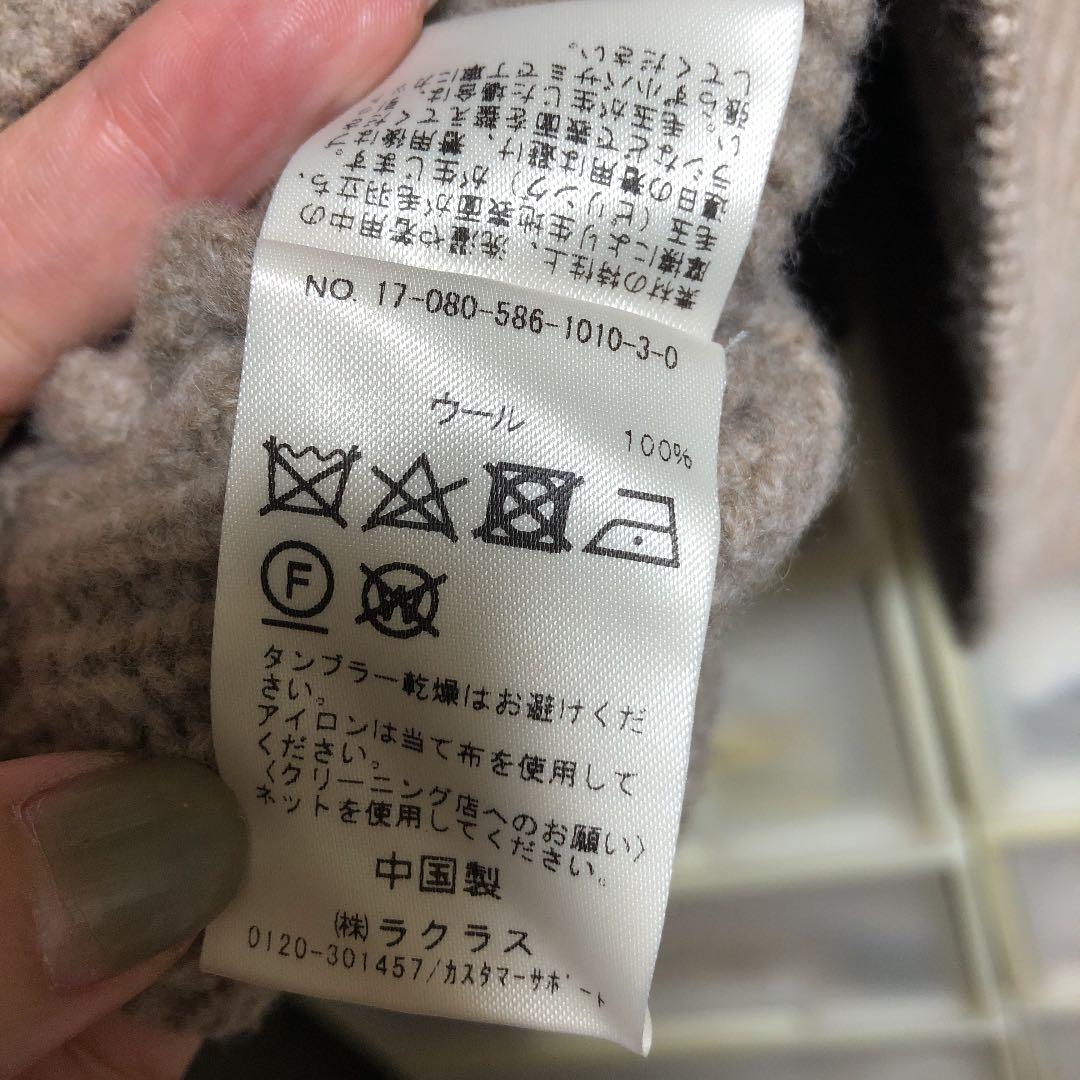 新品未使用♡タグ付き♡AP STUDIO♡ニット セーター