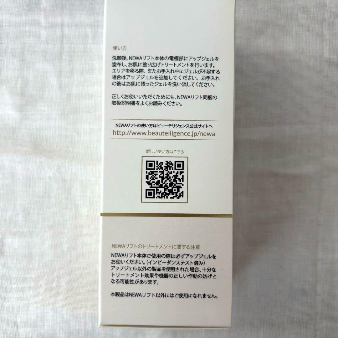 V-Roll 美顔器 ダブルエフェクト