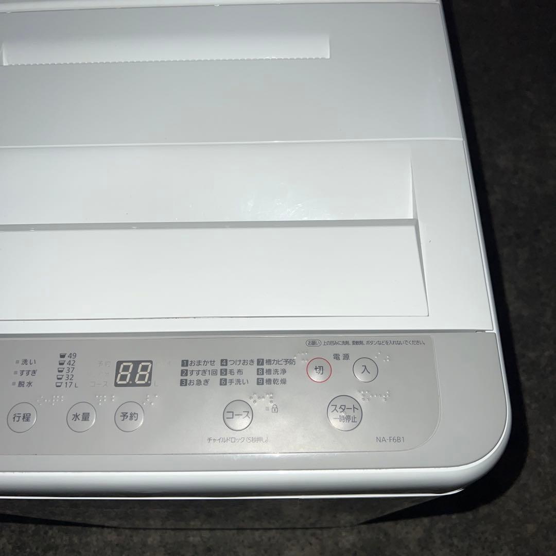 ⭐︎極美品23年製/Panasonic 全自動洗濯機【6.0kg】NA- F6B1