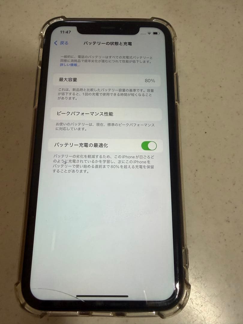 Apple iPhoneXR64GB 本体　SIMフリー