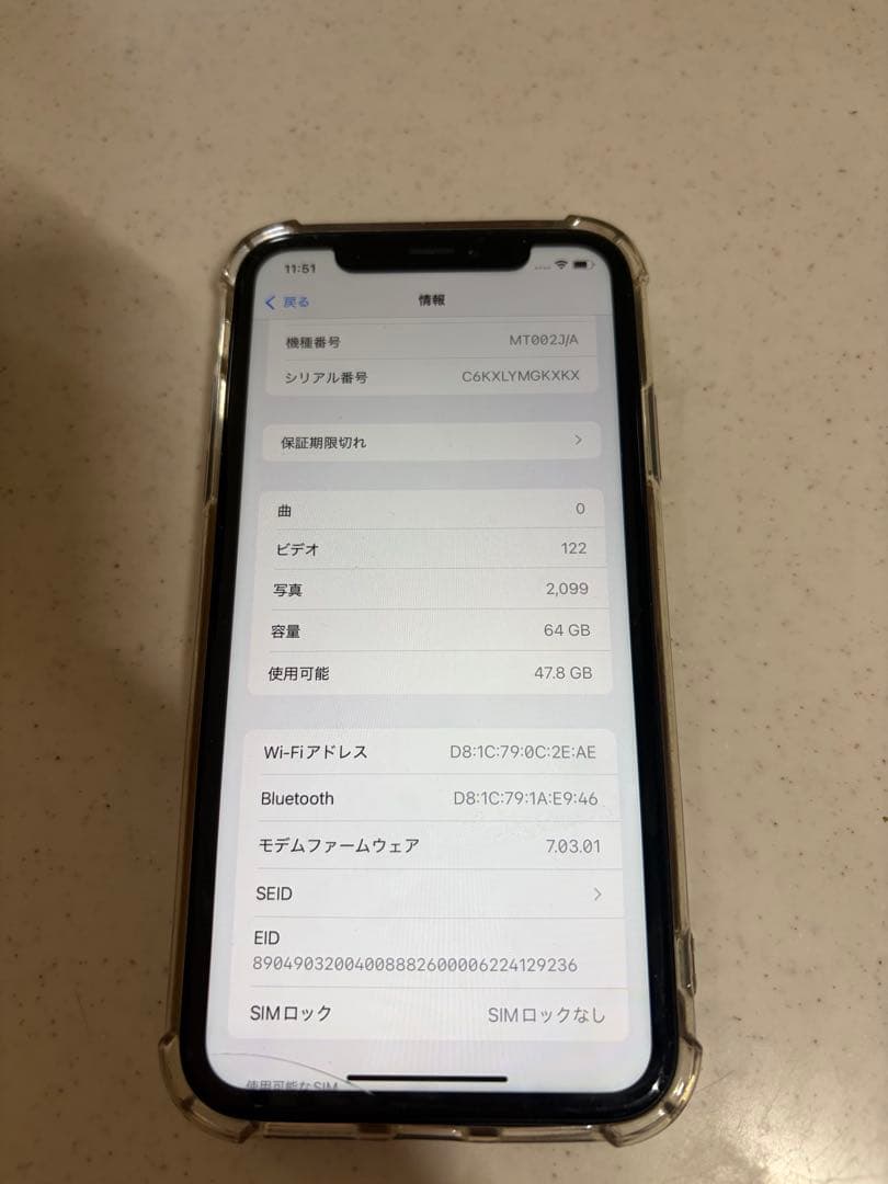 Apple iPhoneXR64GB 本体　SIMフリー