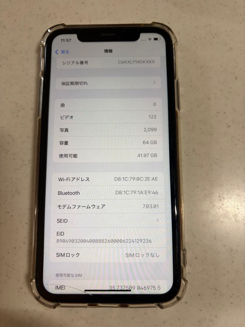 Apple iPhoneXR64GB 本体　SIMフリー