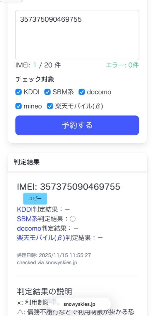 Apple iPhoneXR64GB 本体　SIMフリー