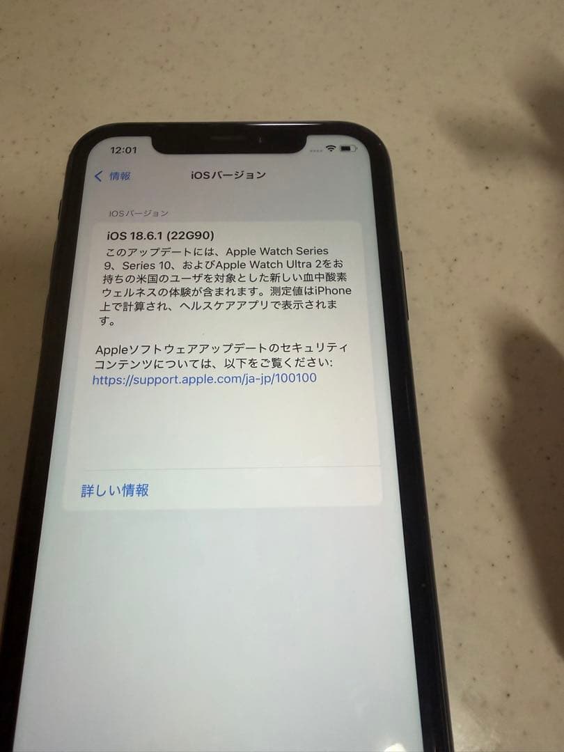 Apple iPhoneXR64GB 本体　SIMフリー