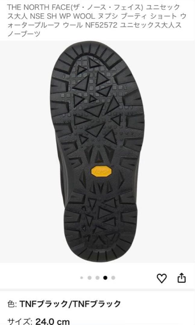 美品❤️The North Face ブラック ブーティNF52572 ブーツ