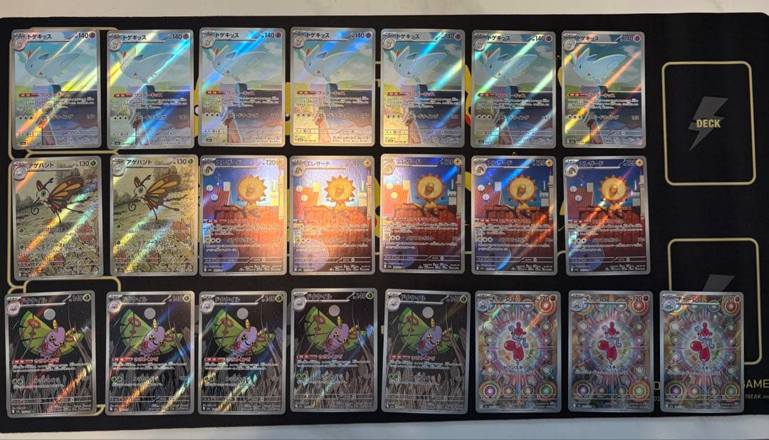 ポケモンカード AR 106枚　まとめ売り