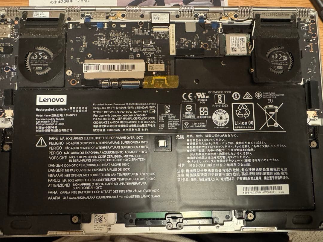 【ジャンク】 Lenovo YOGA910-13IKB intel COREi5