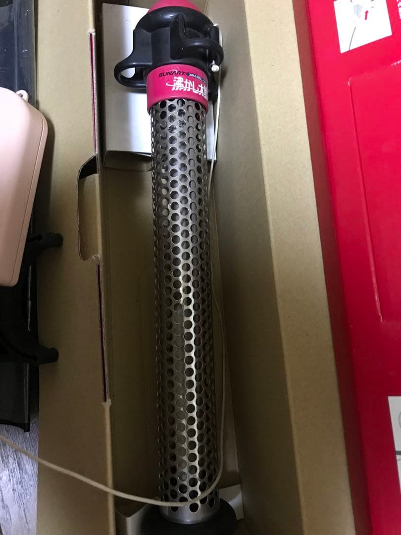 湯沸かし太郎　伊藤。